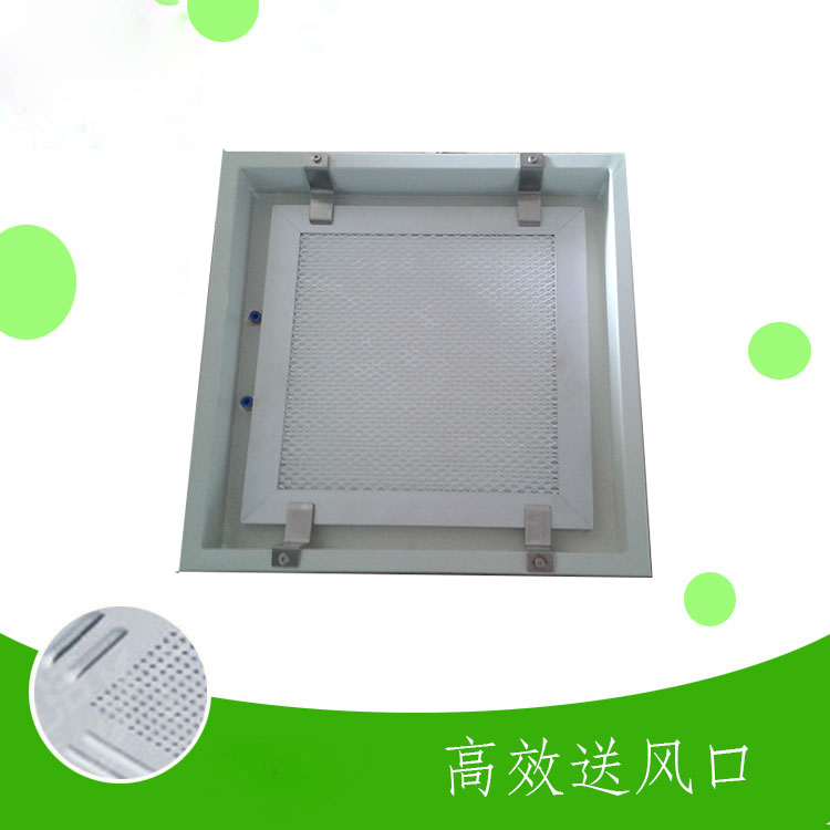 什么是DOP液槽式高效送風(fēng)口？